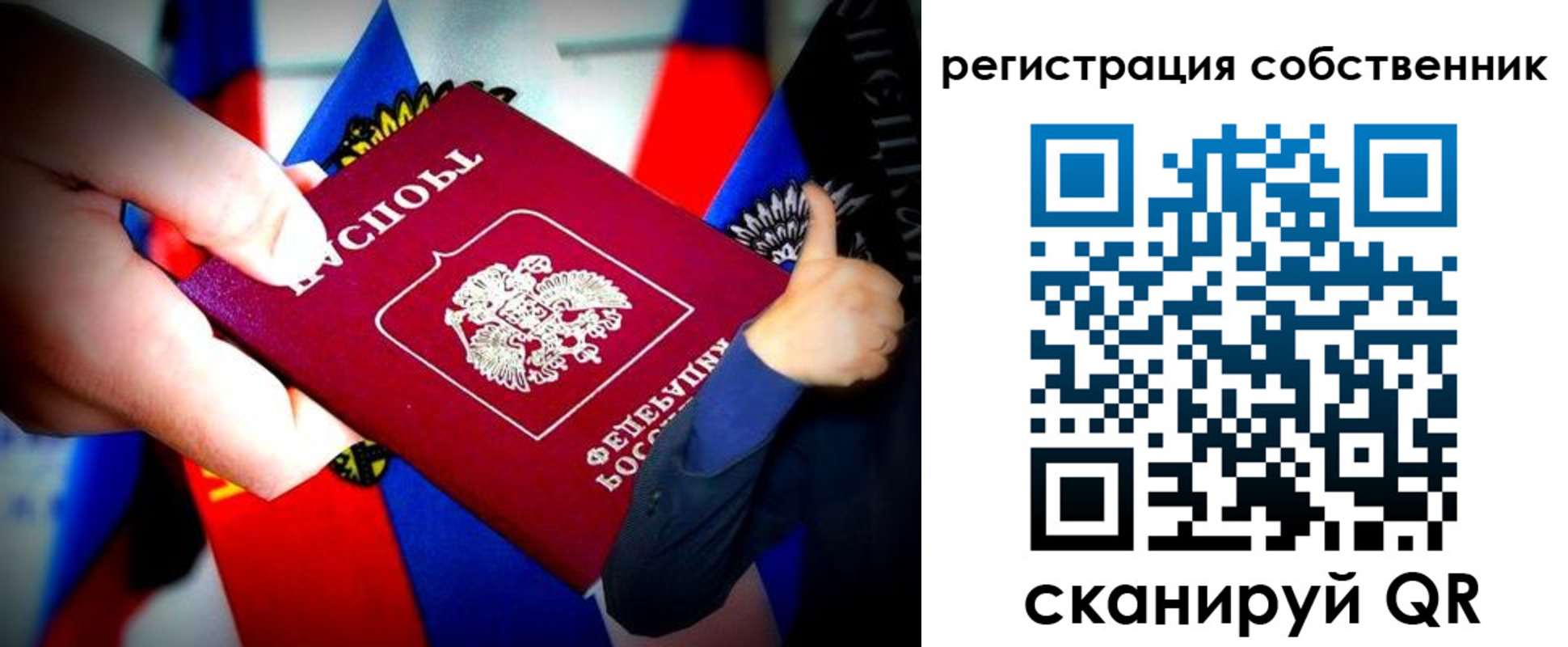 найти адрес прописки в Баймаке